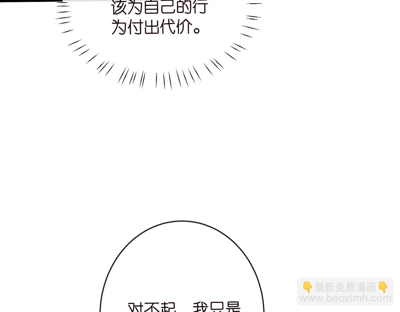 第423 司徒耀的试探89