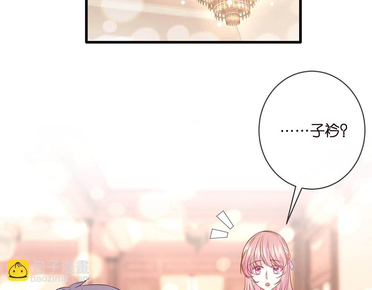 第424 再见慕子衿15