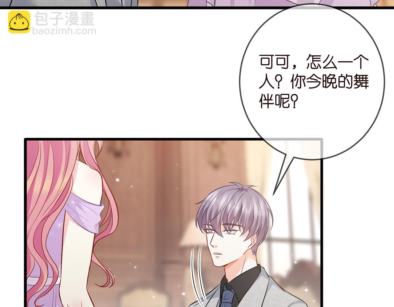 第424 再见慕子衿17