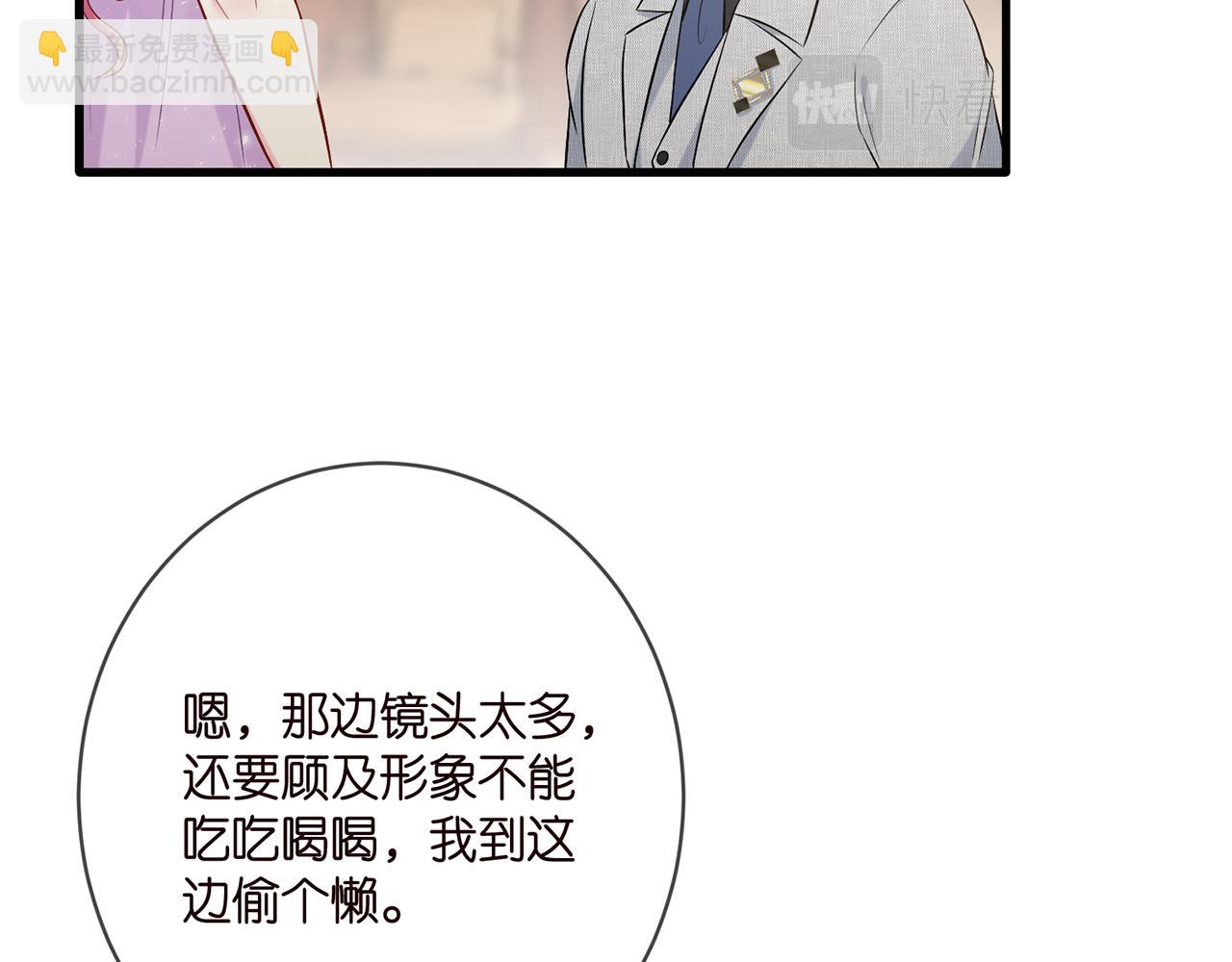 第424 再见慕子衿18