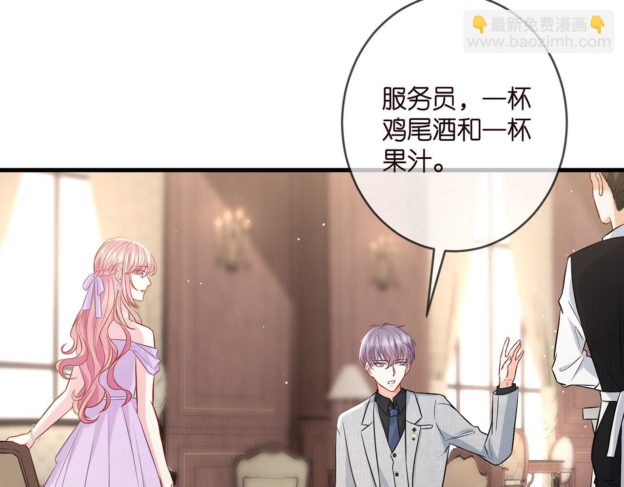第424 再见慕子衿20