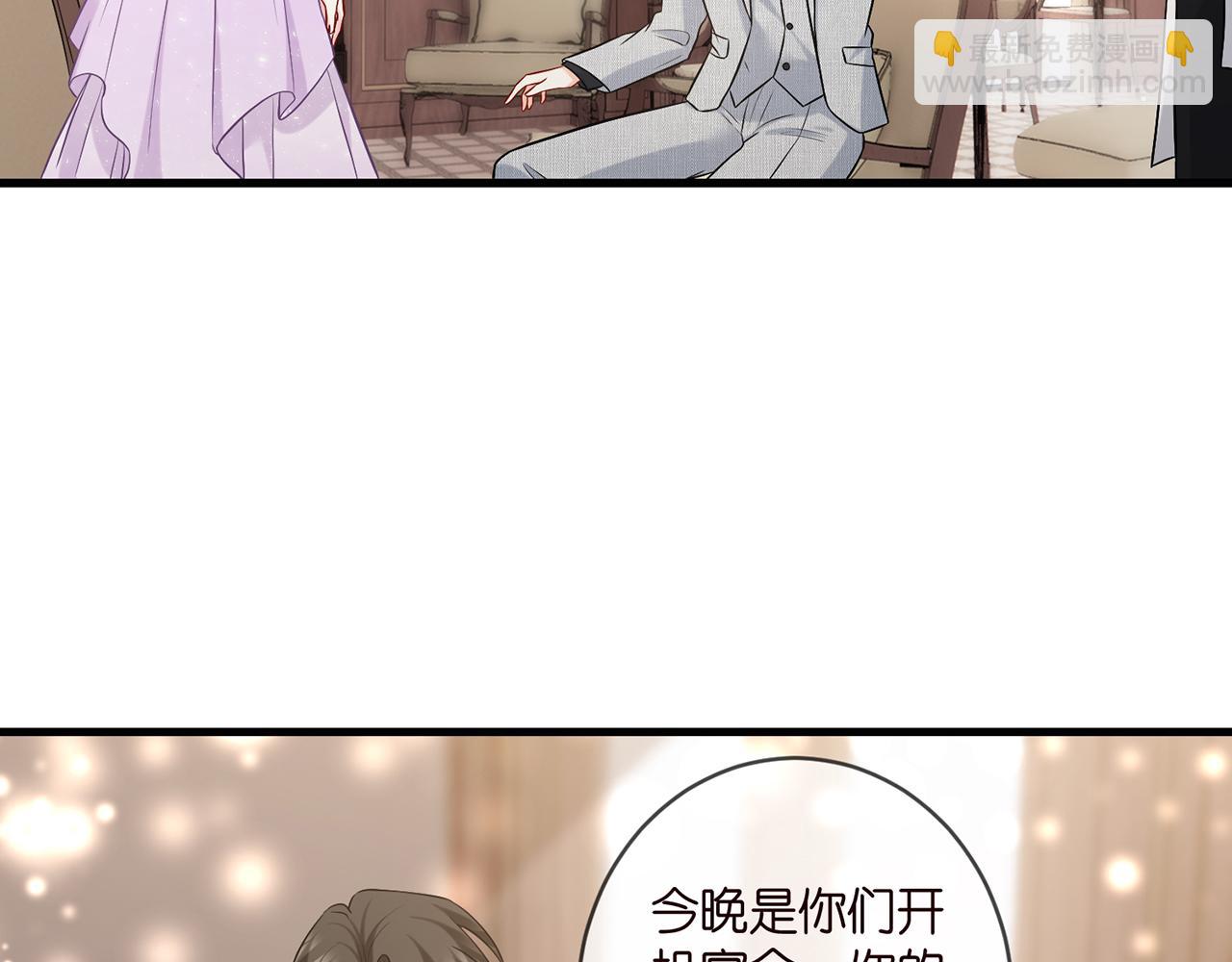 第424 再见慕子衿21