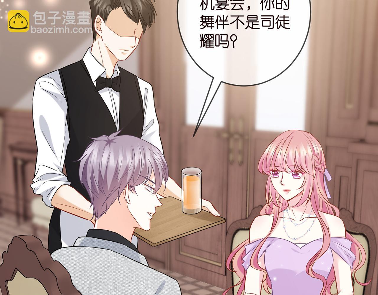 第424 再见慕子衿22
