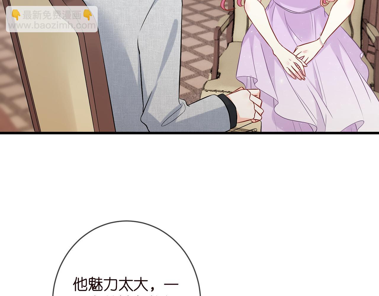 第424 再见慕子衿23