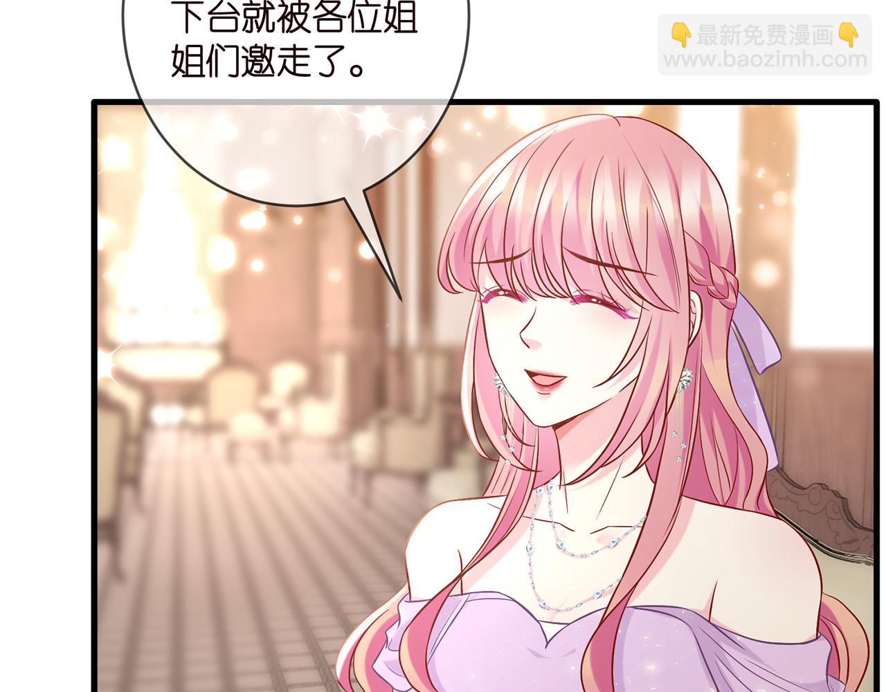 第424 再见慕子衿24