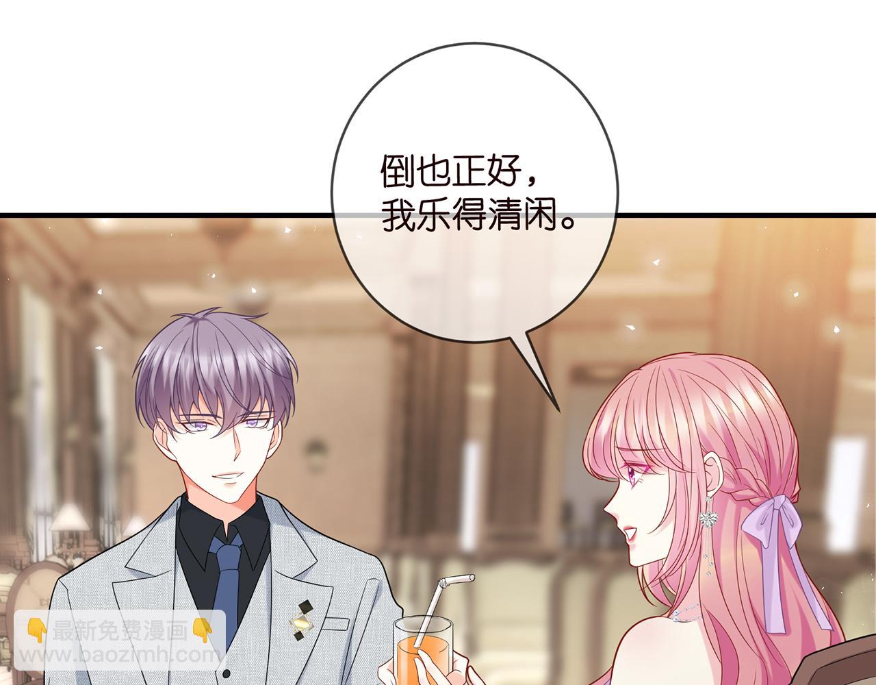 第424 再见慕子衿26