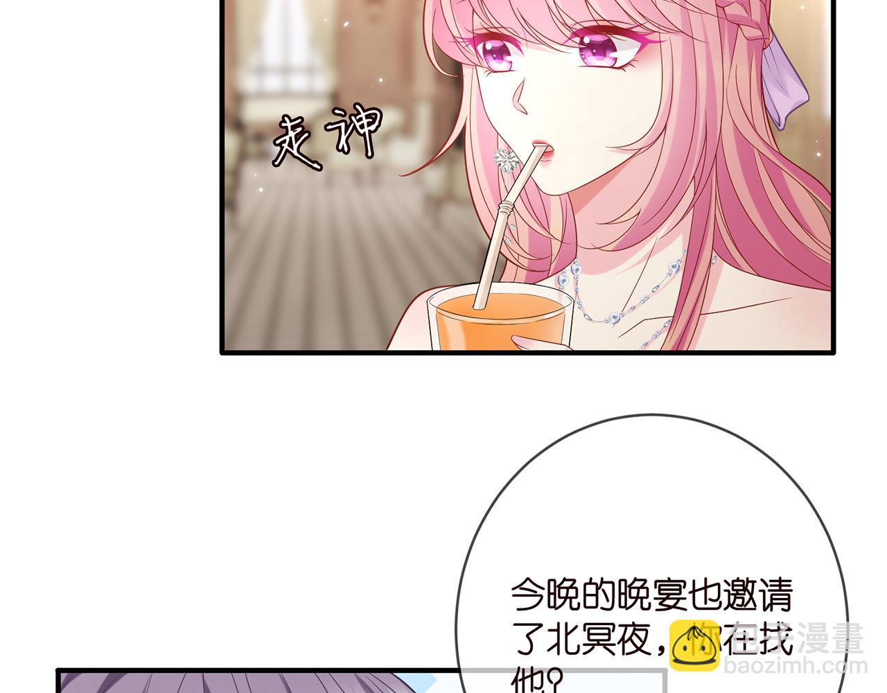 第424 再见慕子衿28