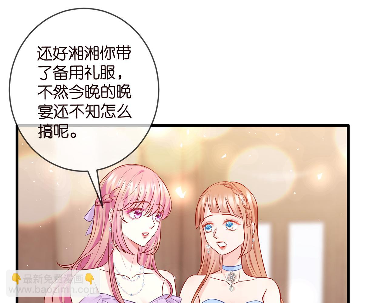 第424 再见慕子衿3