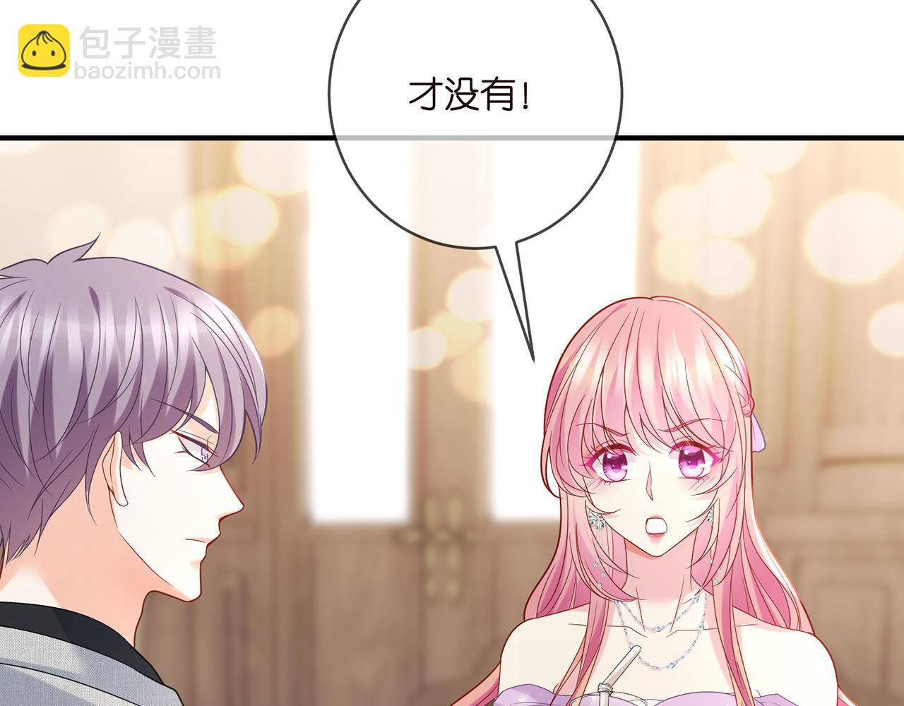 第424 再见慕子衿30