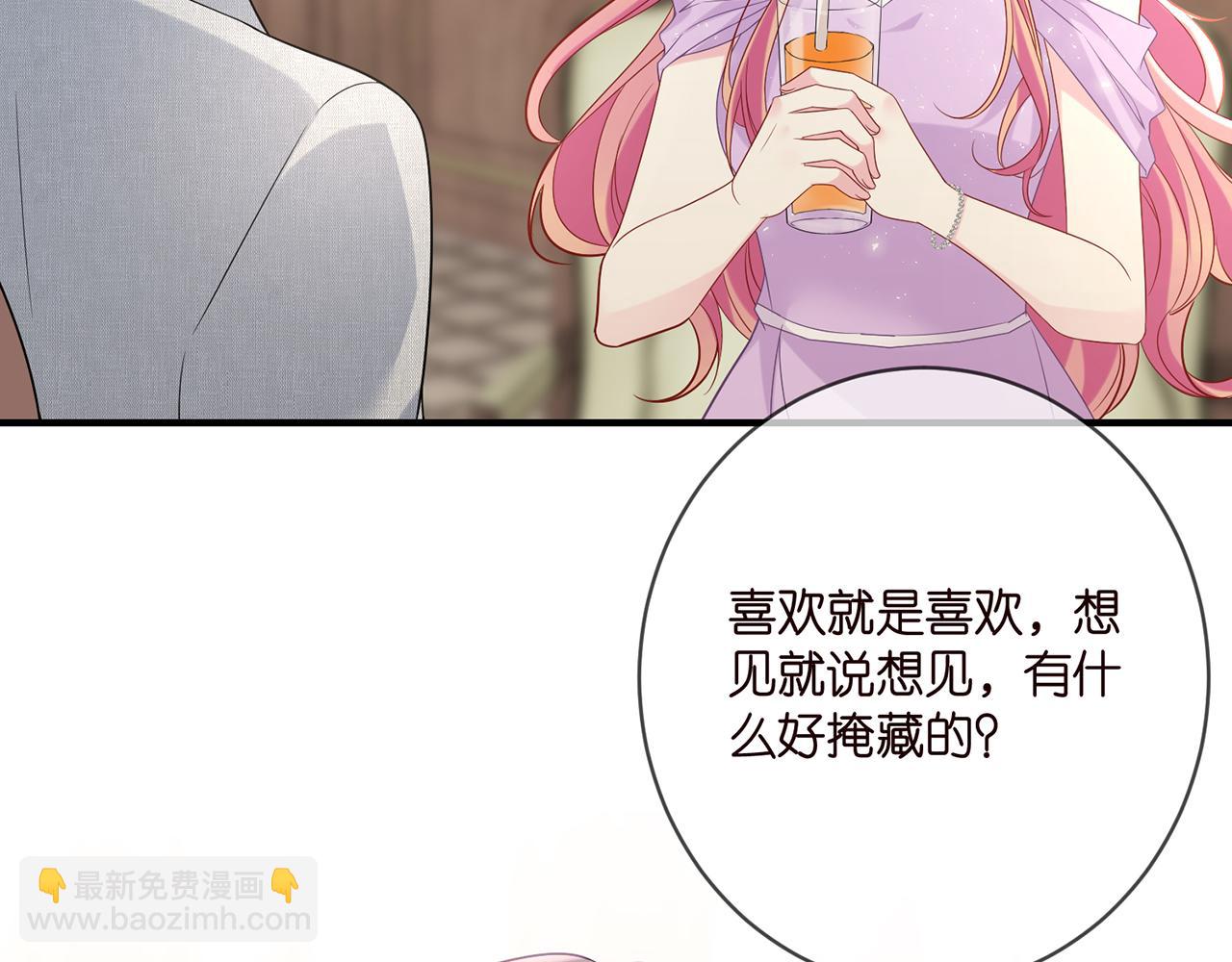 第424 再见慕子衿31