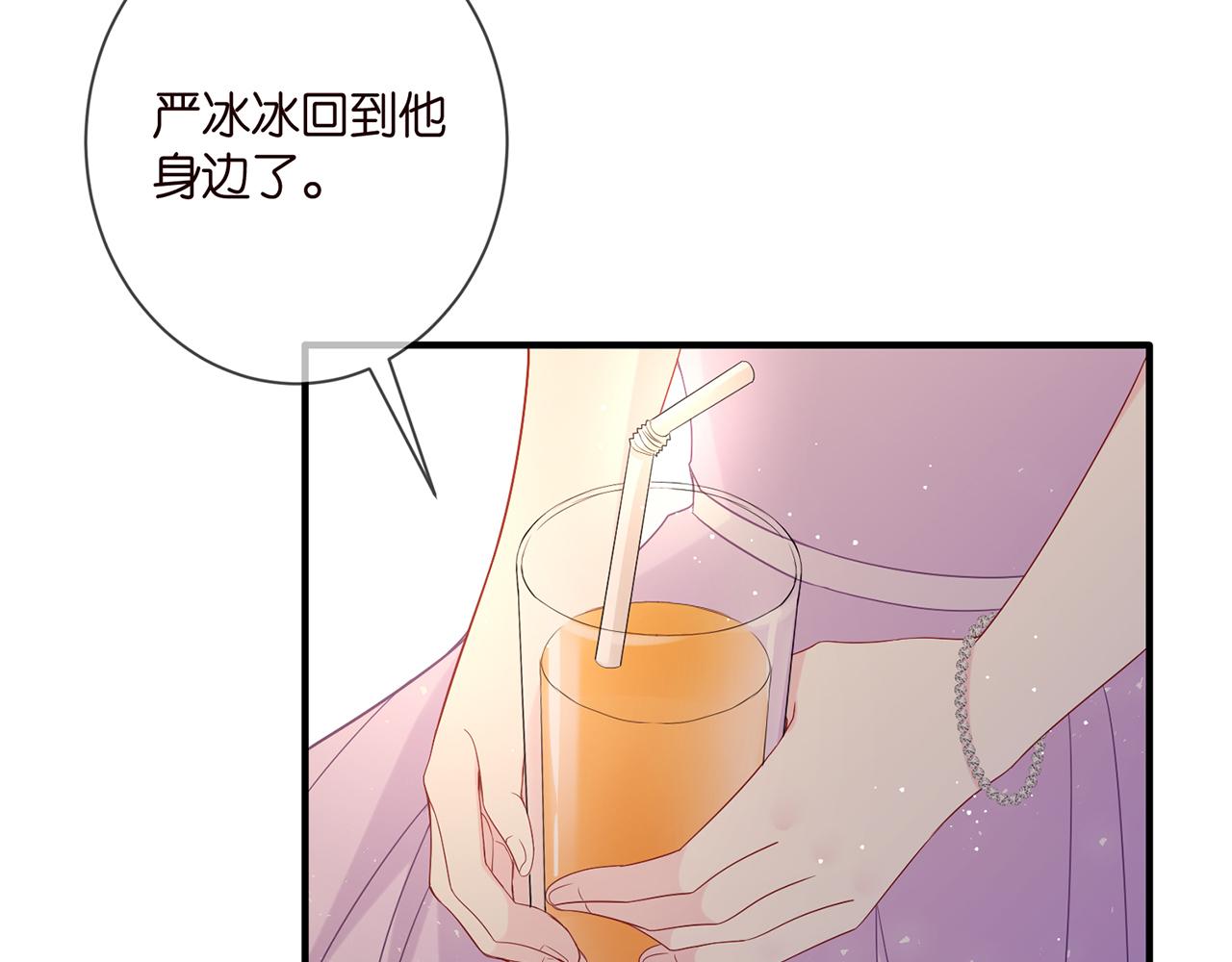 第424 再见慕子衿34