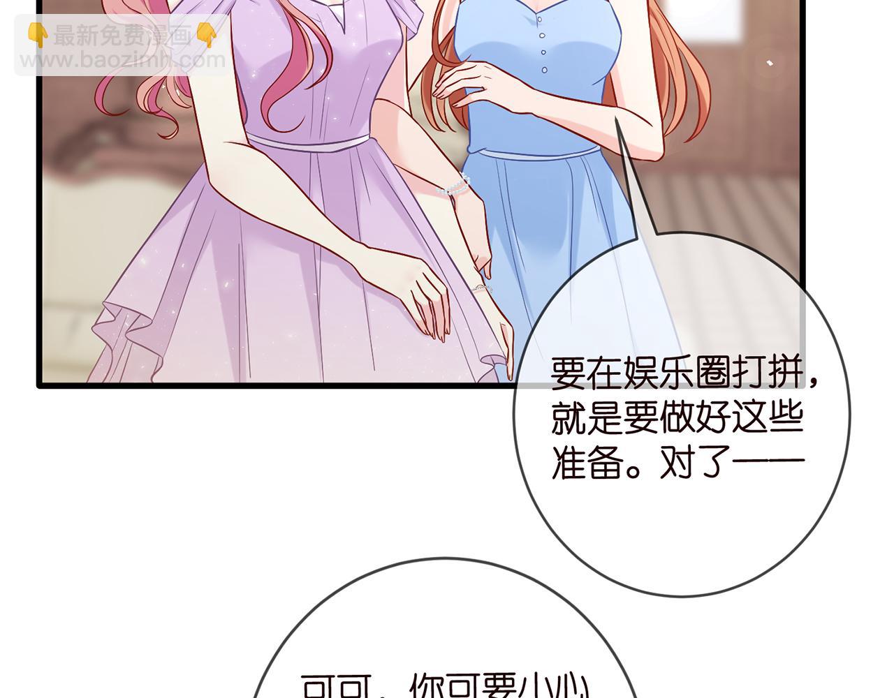 第424 再见慕子衿4