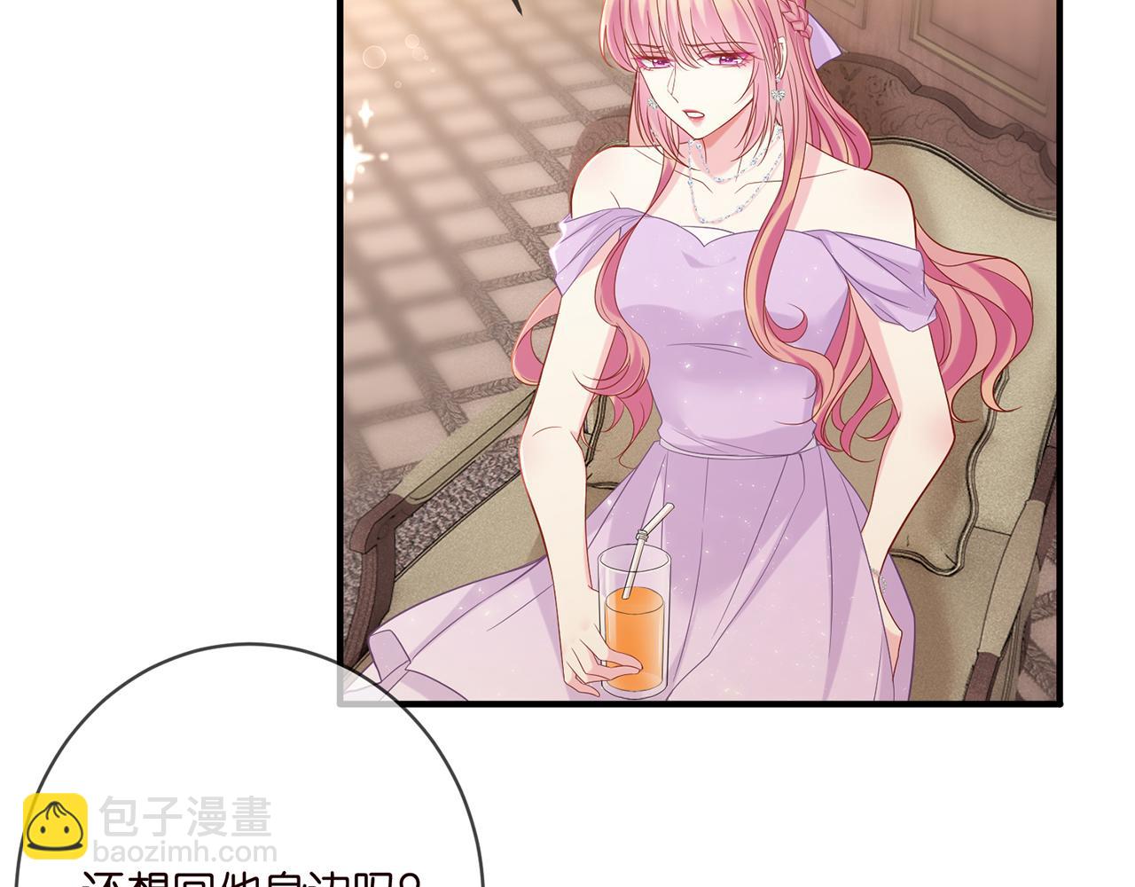 第424 再见慕子衿42