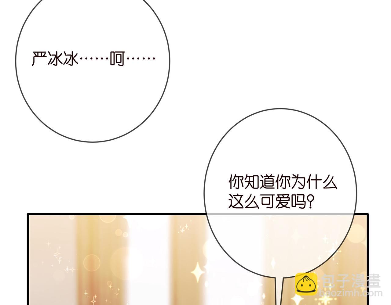 第424 再见慕子衿46