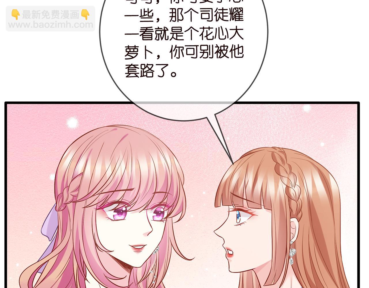 第424 再见慕子衿5