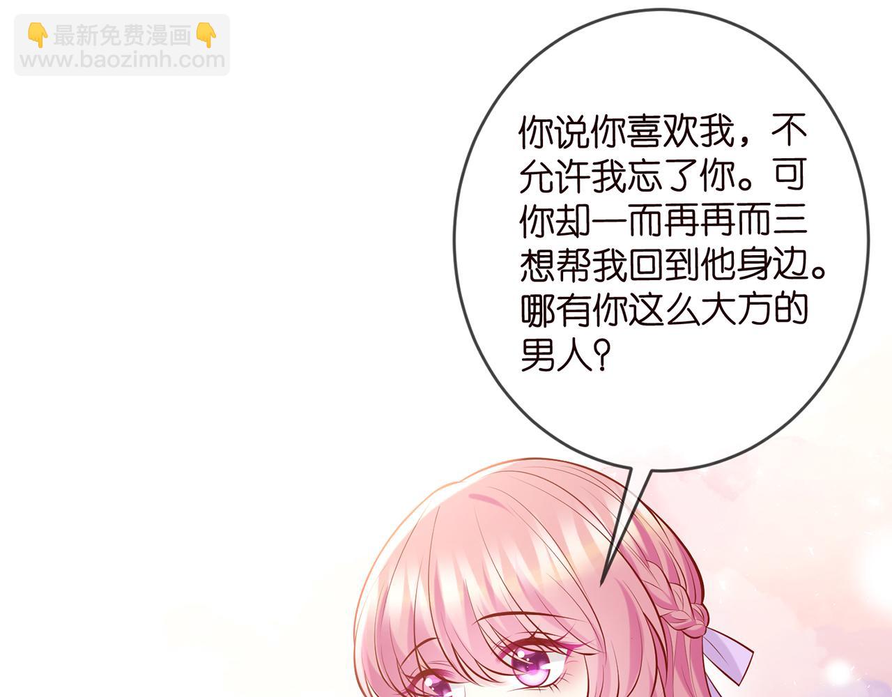 第424 再见慕子衿54