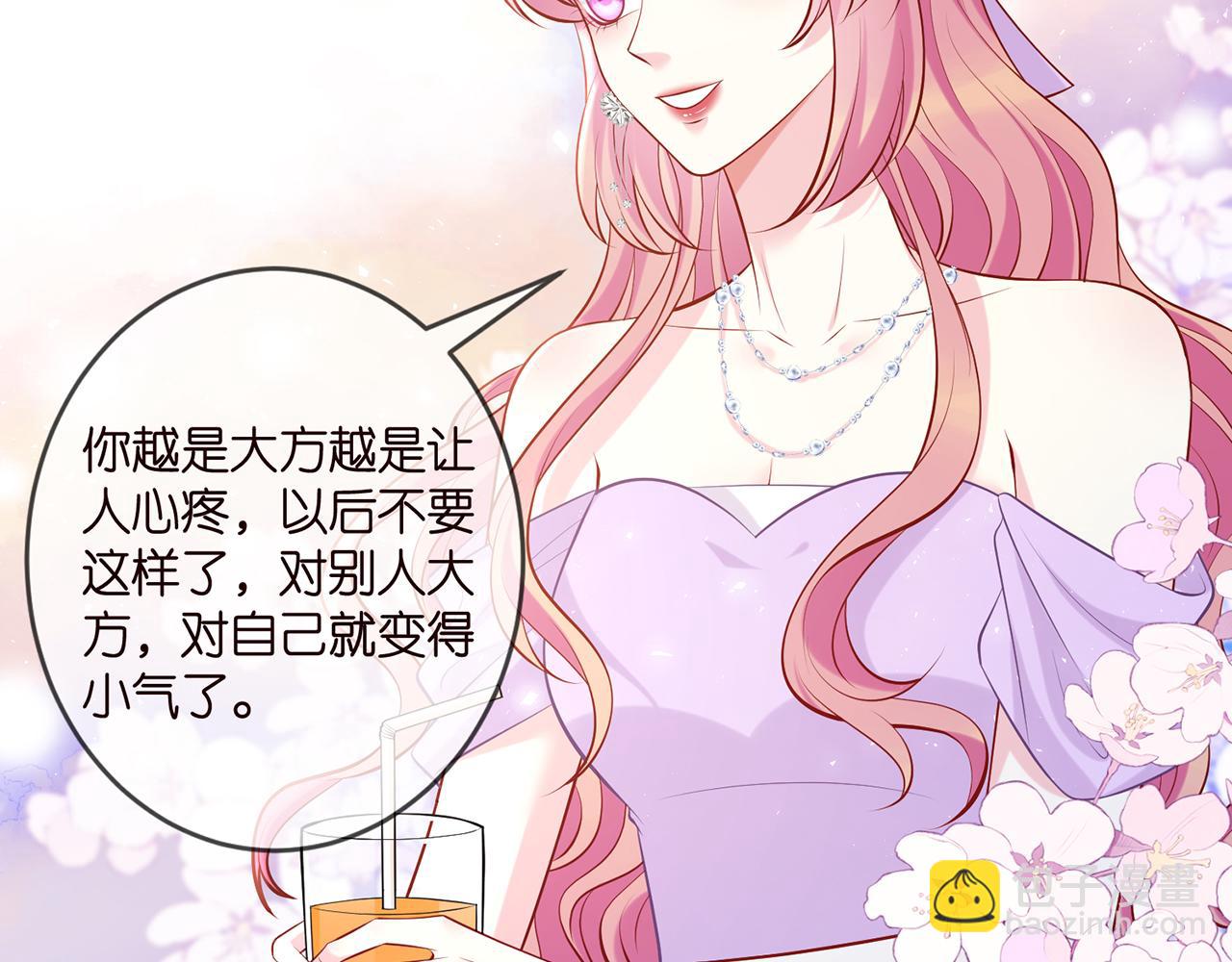 第424 再见慕子衿55