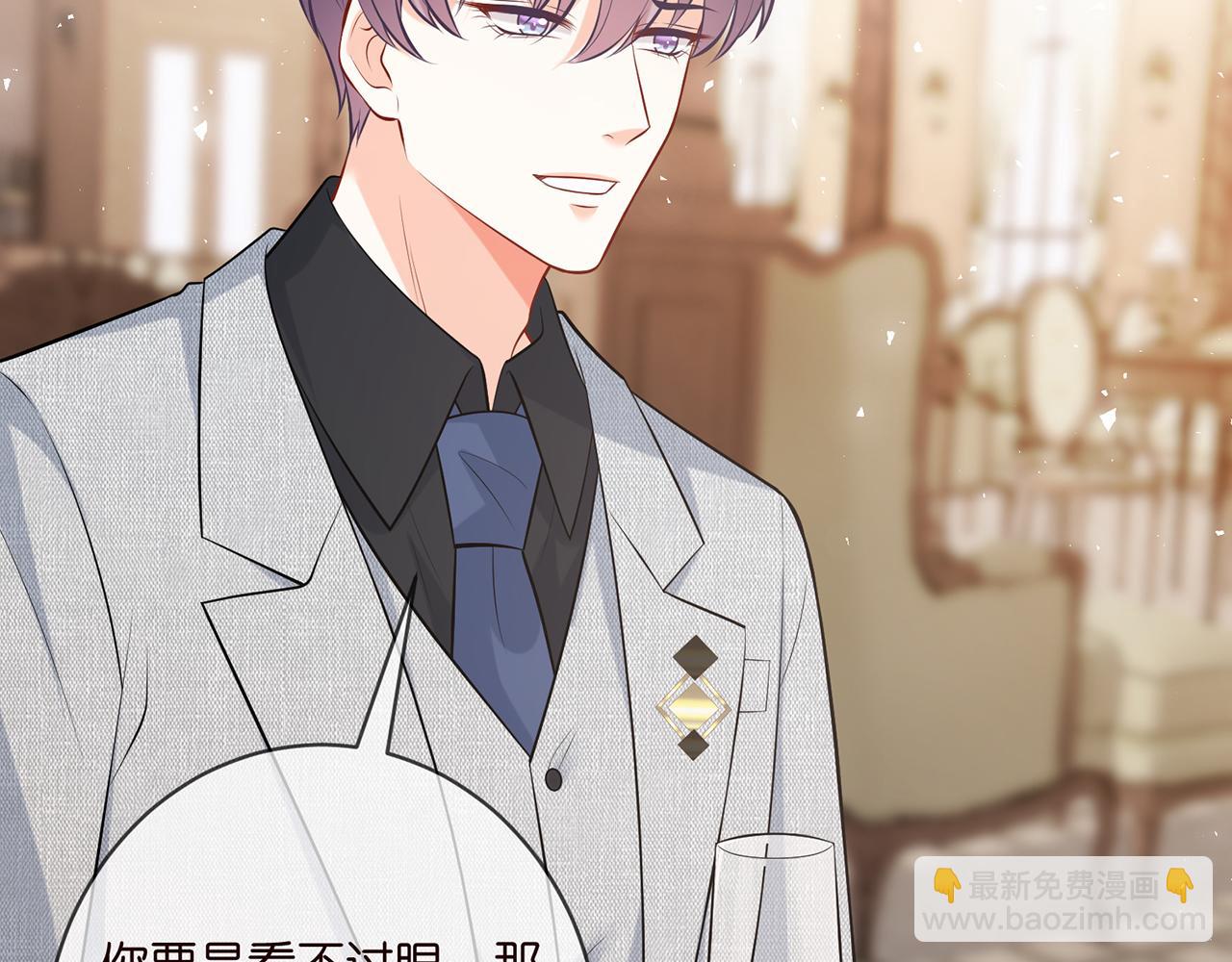 第424 再见慕子衿57