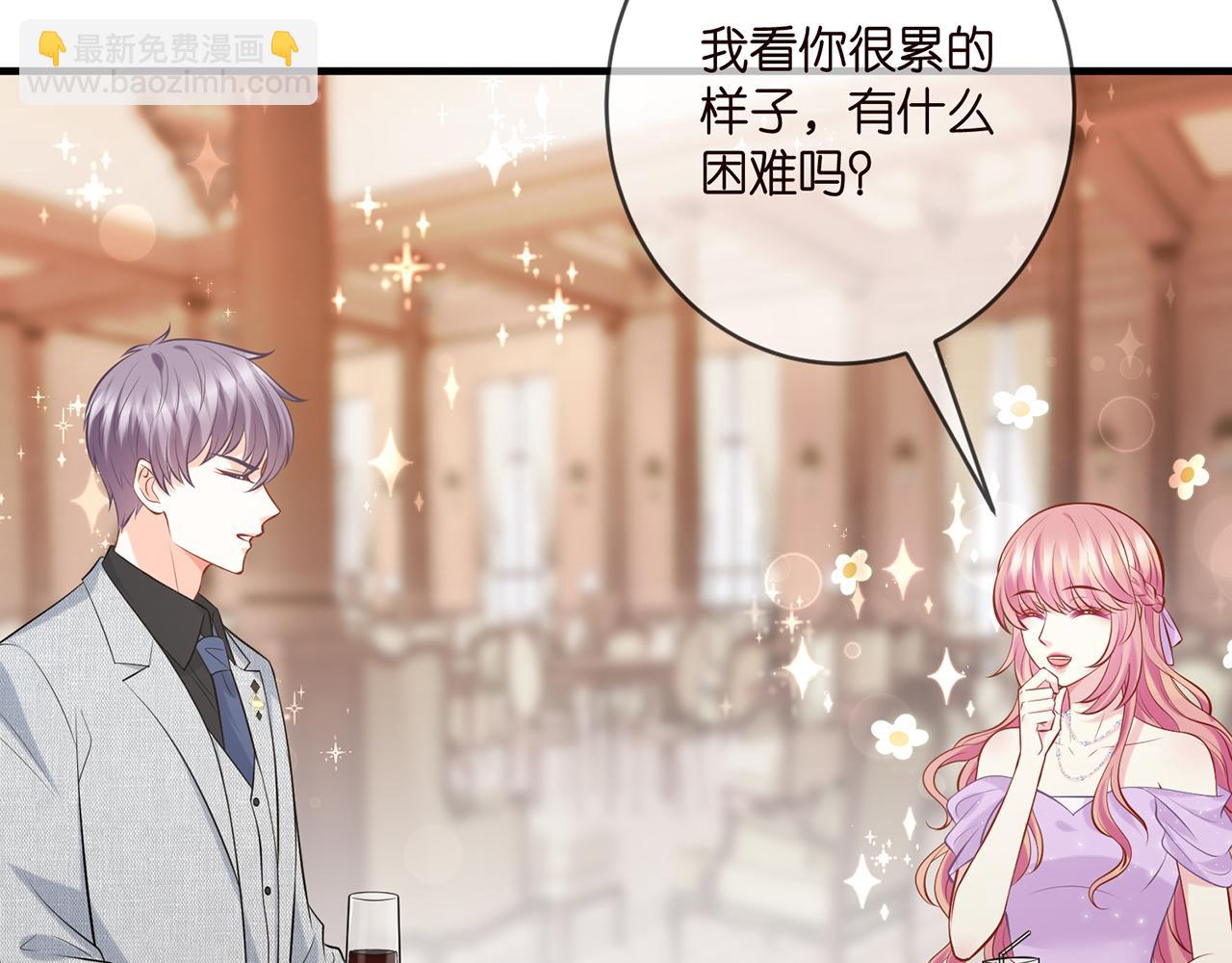 第424 再见慕子衿59