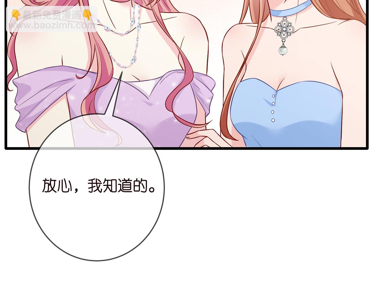 第424 再见慕子衿6