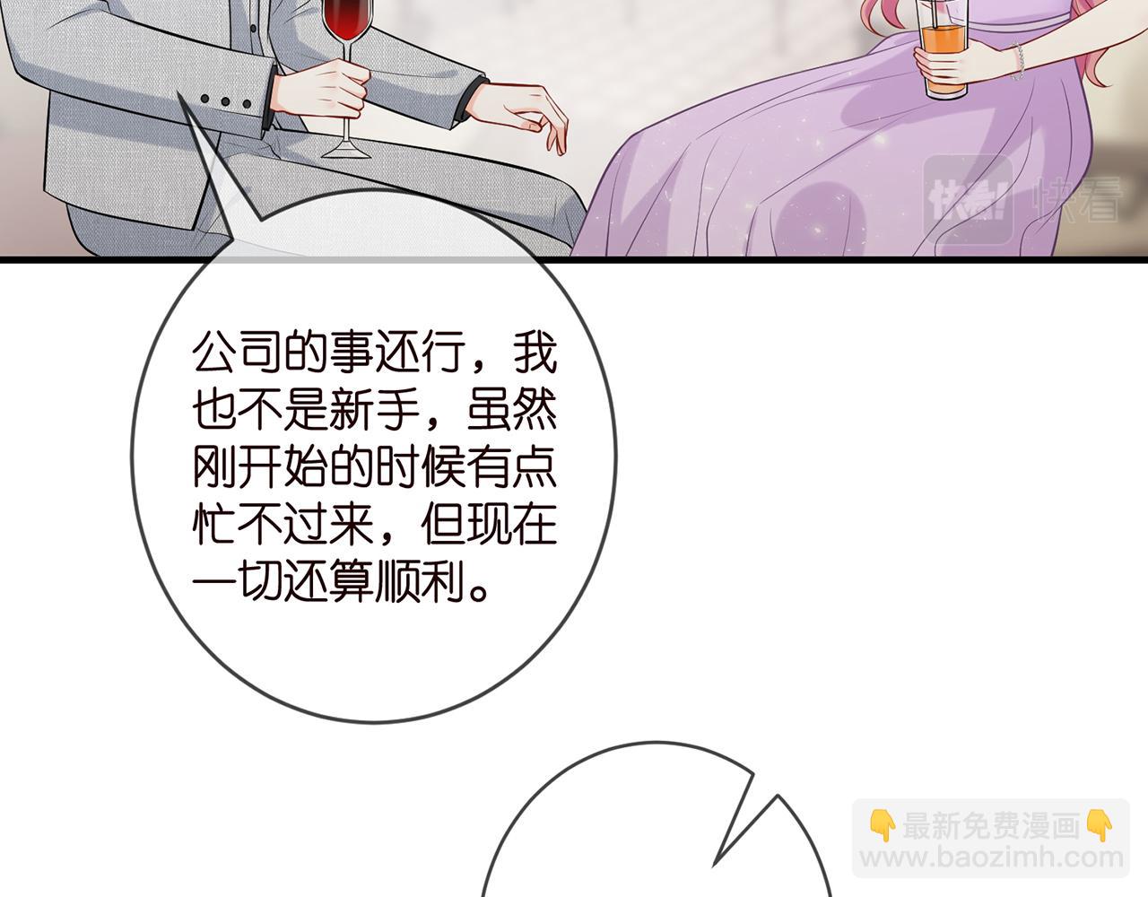 第424 再见慕子衿60