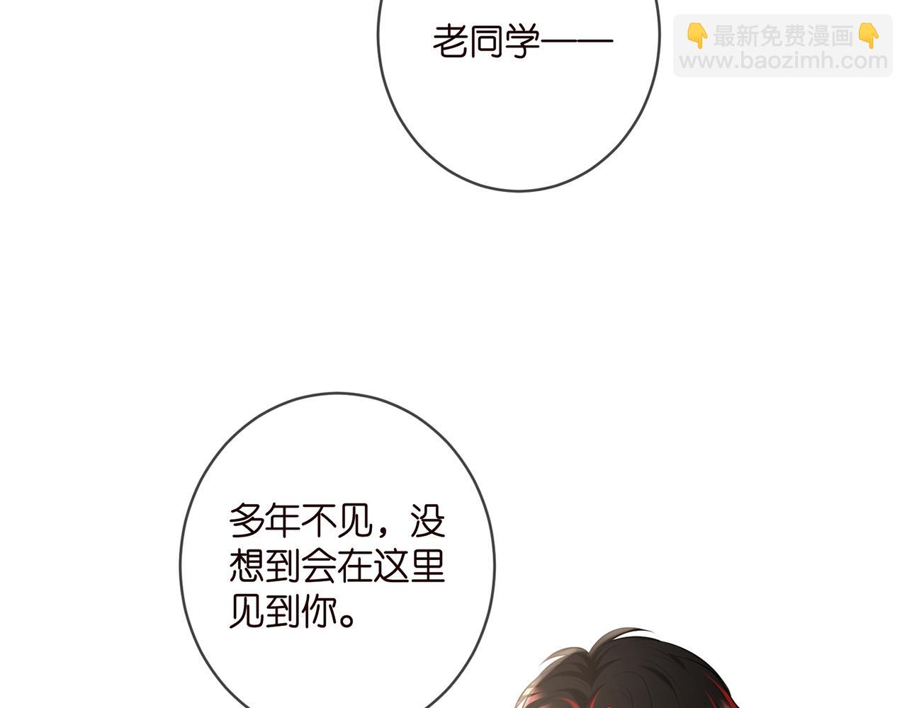 第424 再见慕子衿61