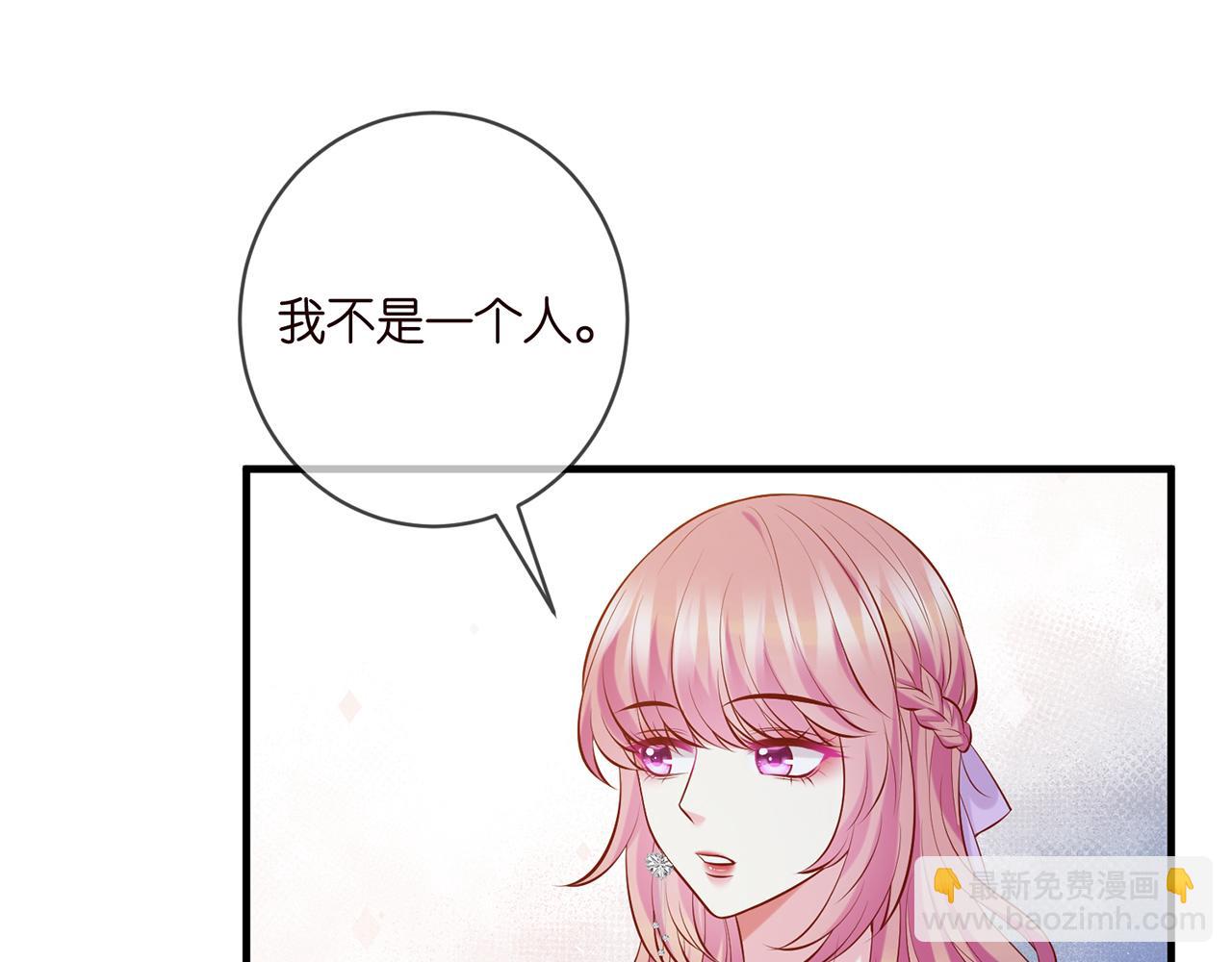 第424 再见慕子衿67