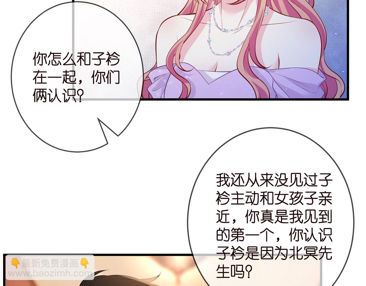 第424 再见慕子衿68