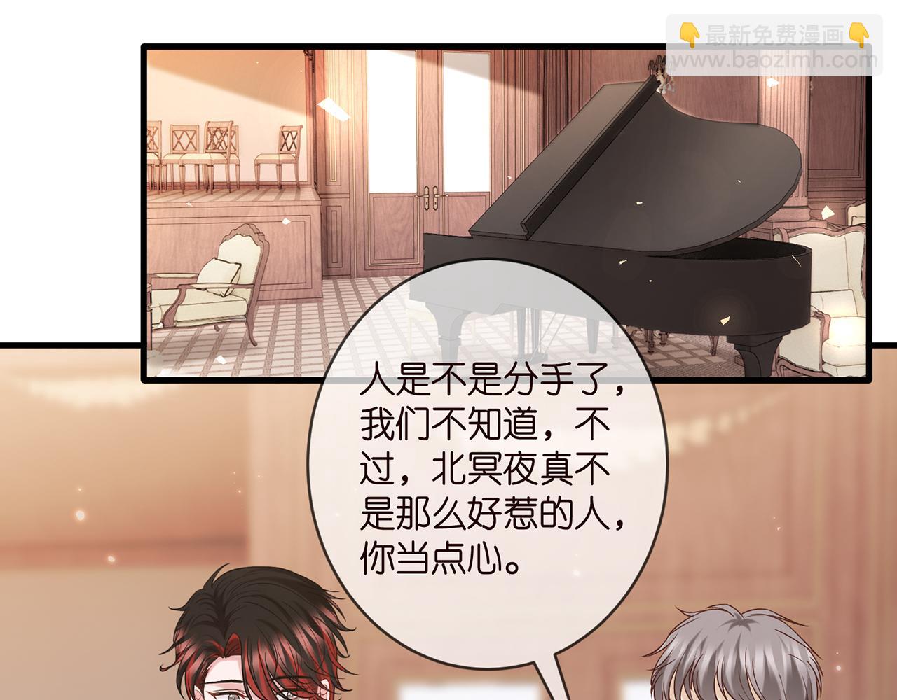 第424 再见慕子衿7