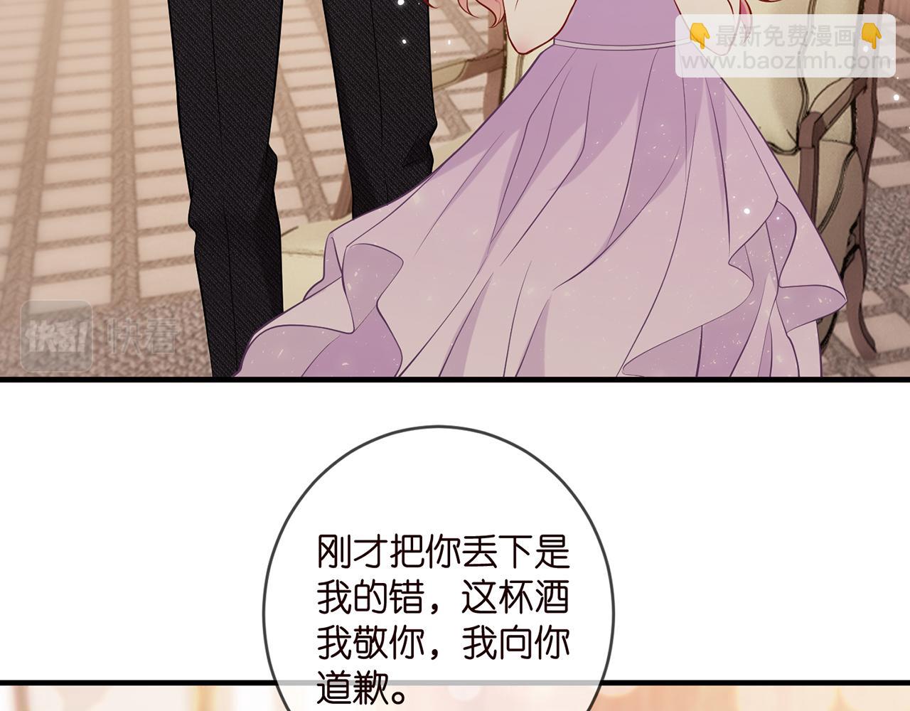 第424 再见慕子衿72