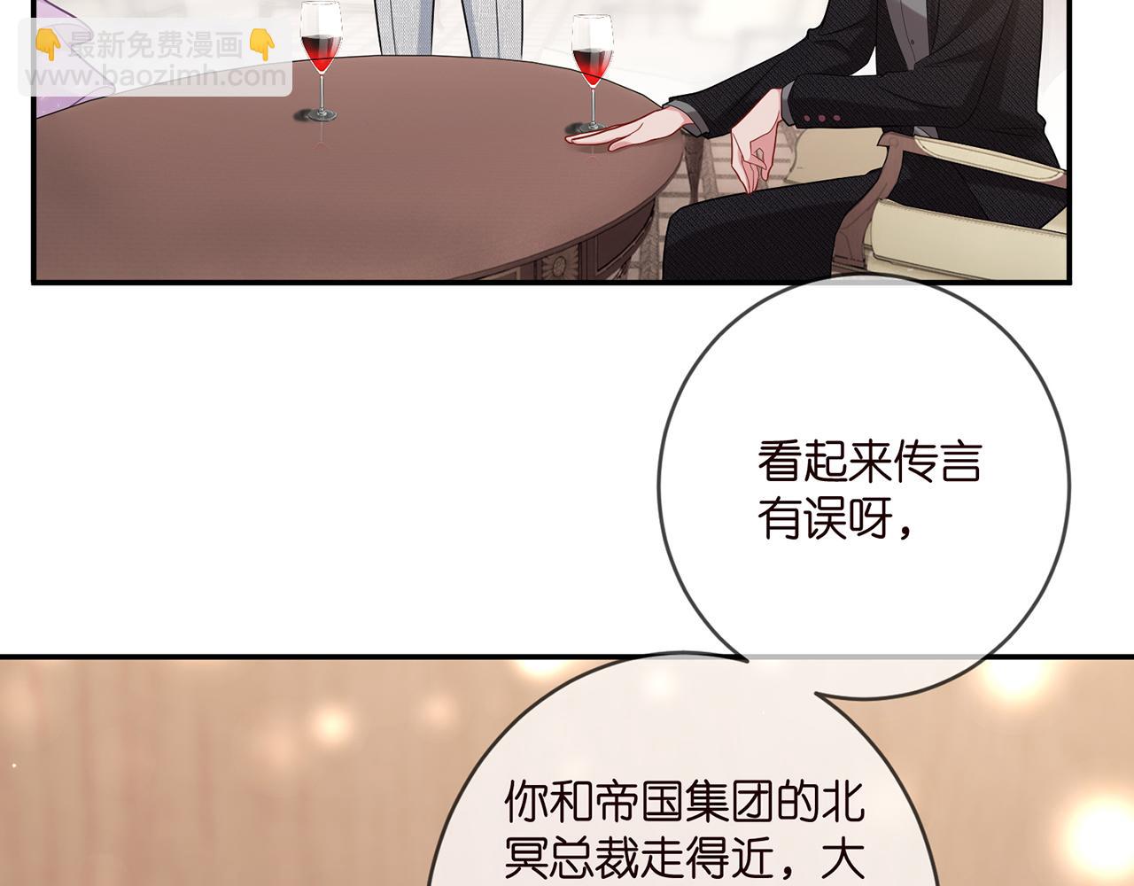 第424 再见慕子衿81