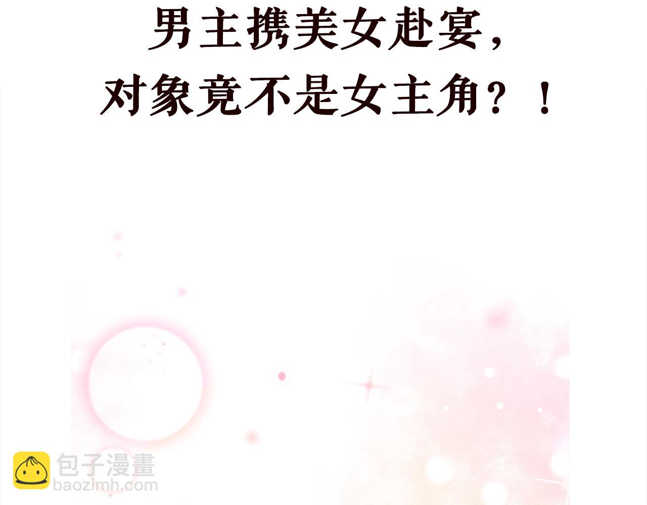 第424 再见慕子衿89