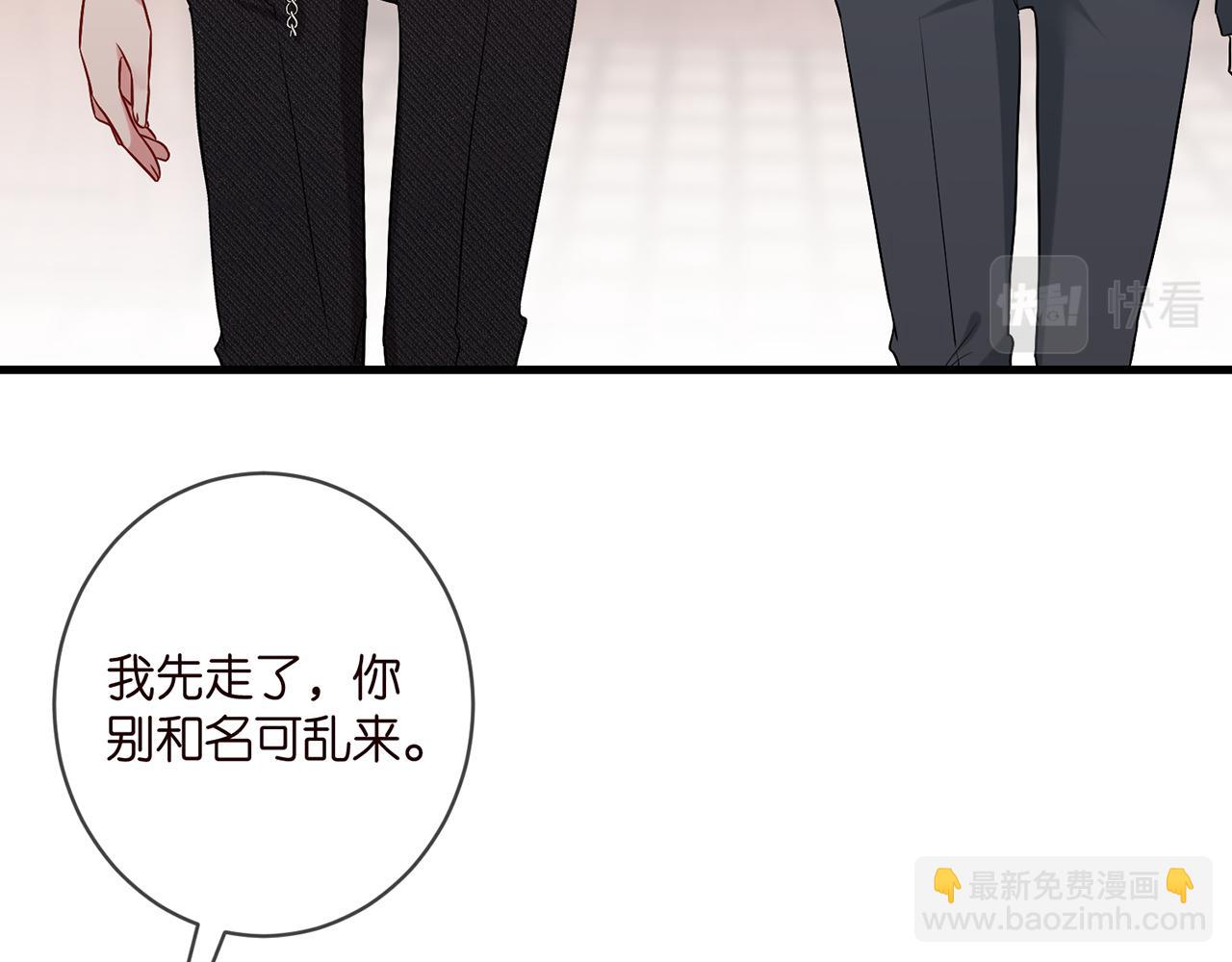 第424 再见慕子衿9