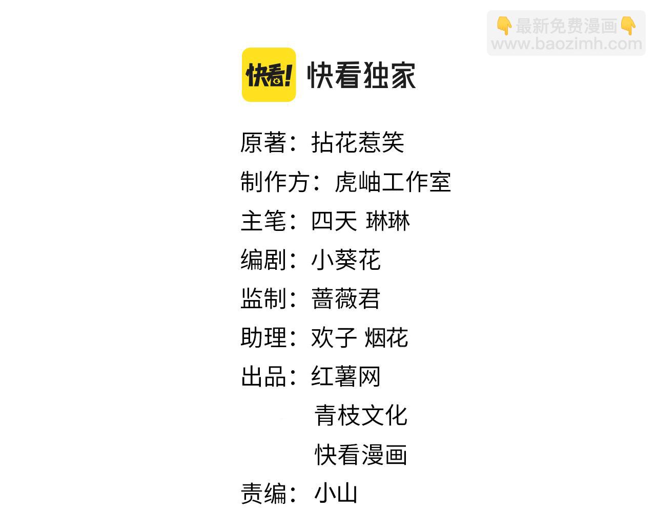 425  北冥夜身边的女人1