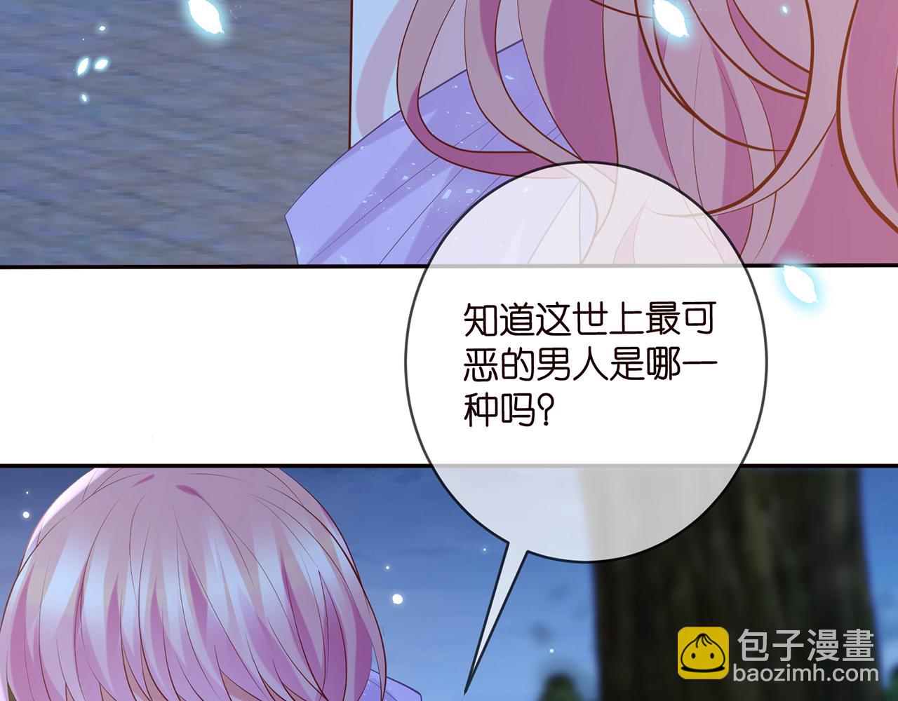 425  北冥夜身边的女人104