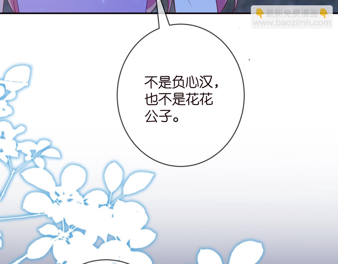 425  北冥夜身边的女人106