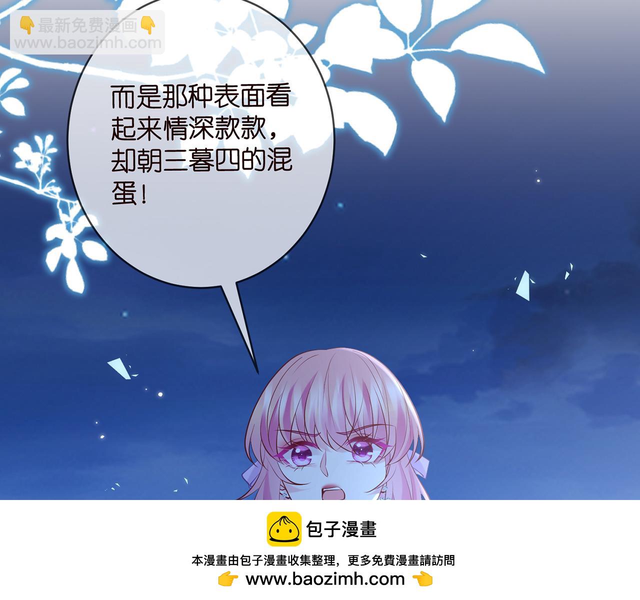 425  北冥夜身边的女人107