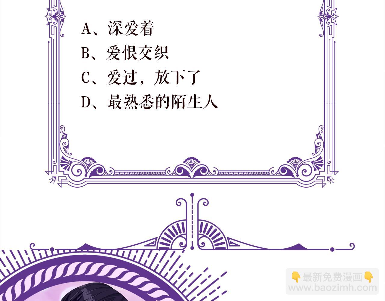 425  北冥夜身边的女人112