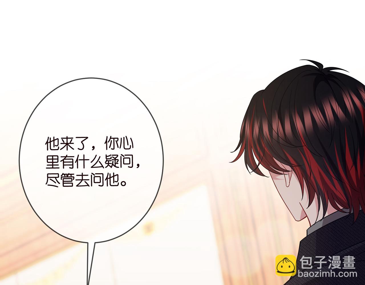 425  北冥夜身边的女人14