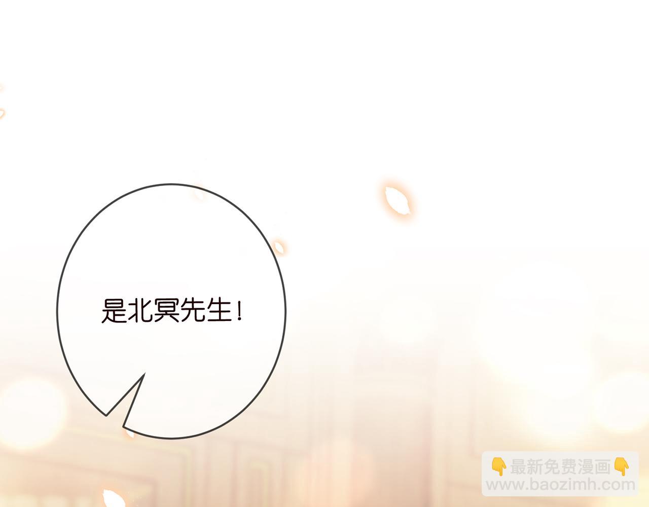 425  北冥夜身边的女人20