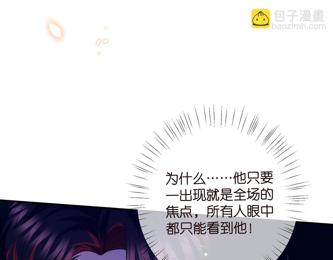 425  北冥夜身边的女人25