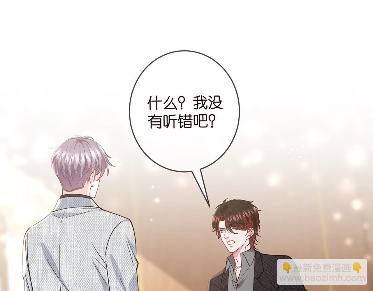 425  北冥夜身边的女人3