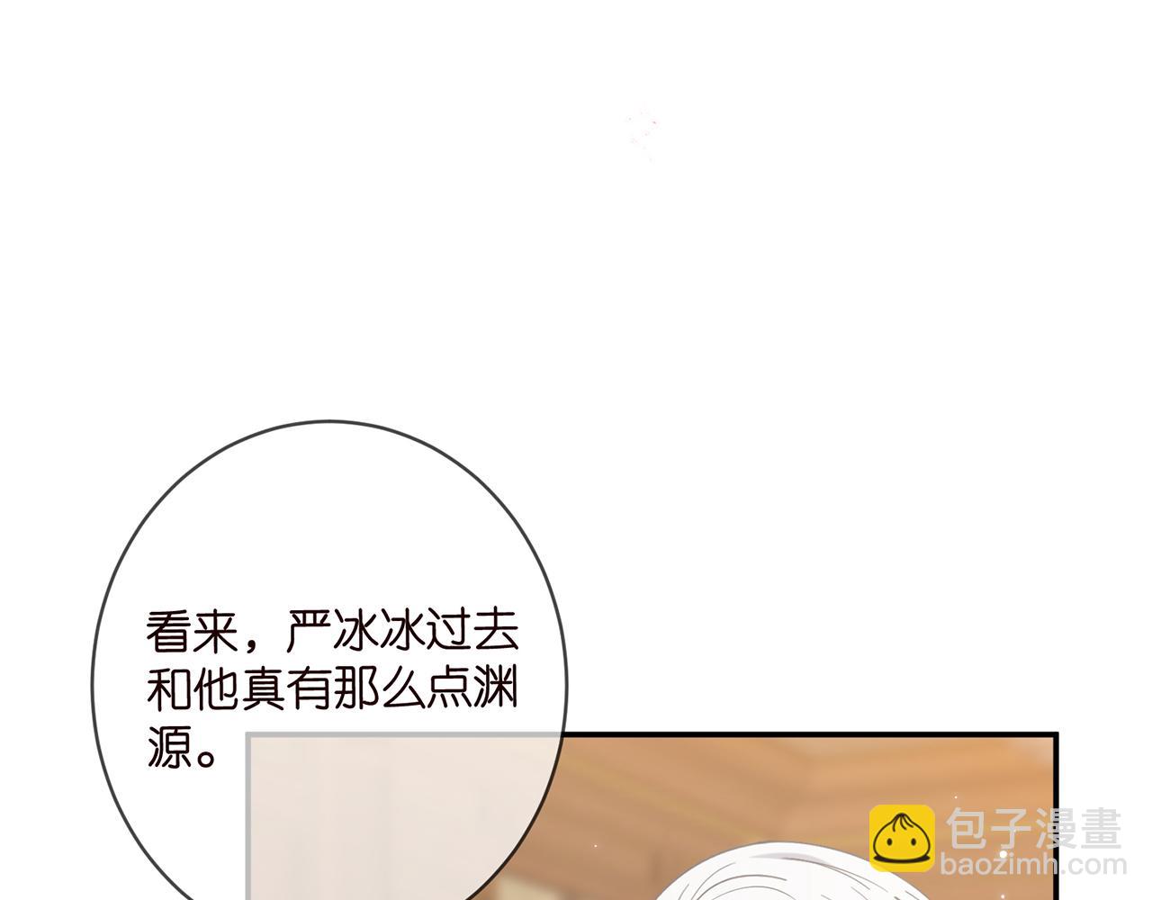 425  北冥夜身边的女人33