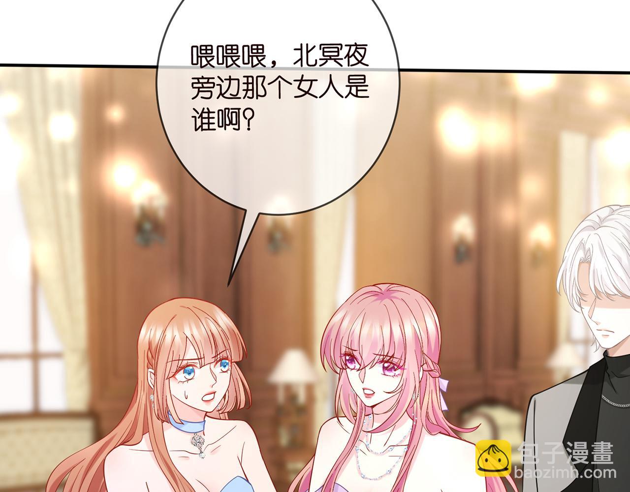 425  北冥夜身边的女人37