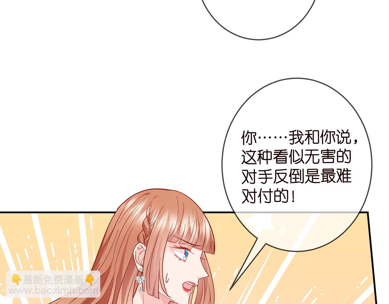 425  北冥夜身边的女人39