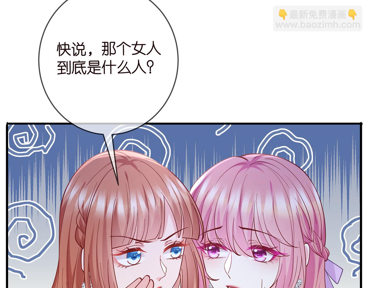 425  北冥夜身边的女人42