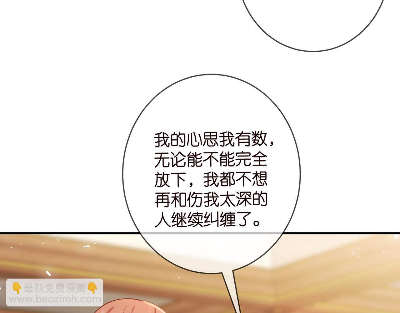 425  北冥夜身边的女人44