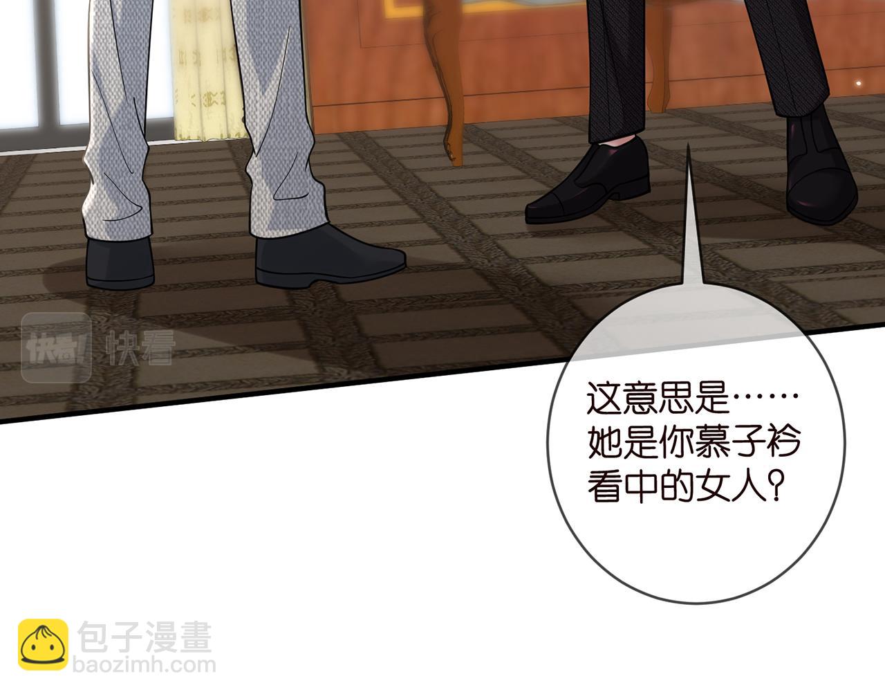 425  北冥夜身边的女人5