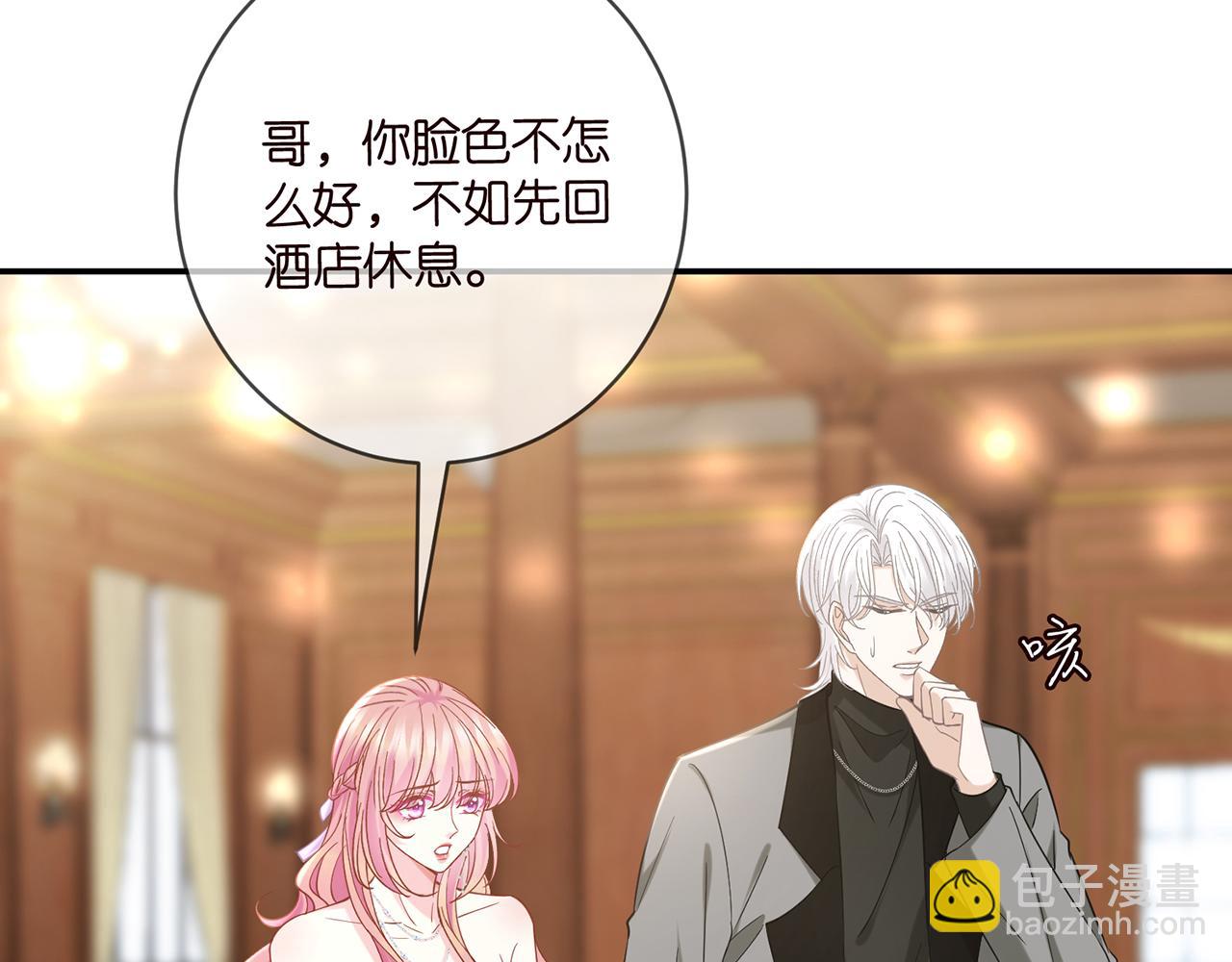 425  北冥夜身边的女人51