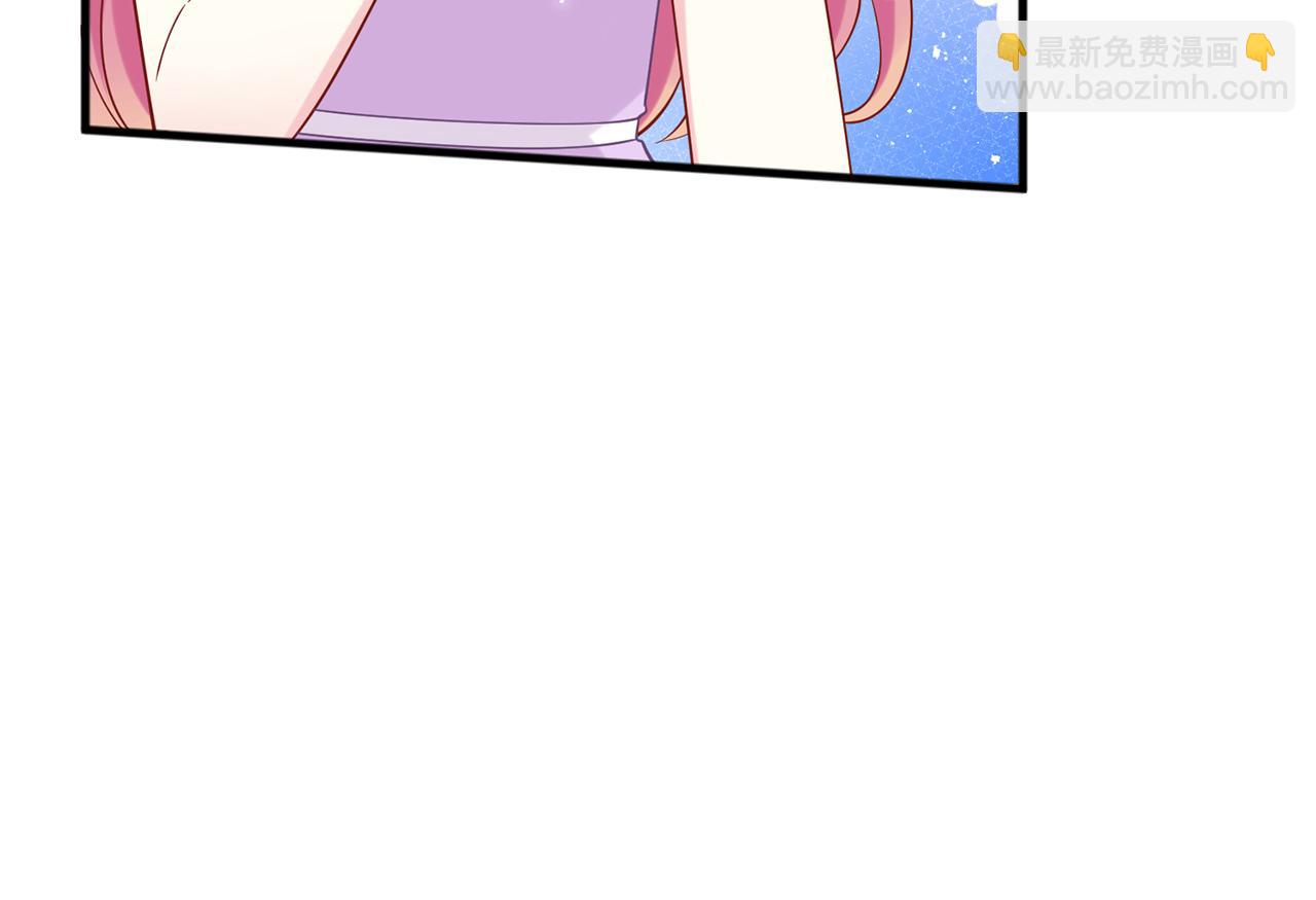 425  北冥夜身边的女人57